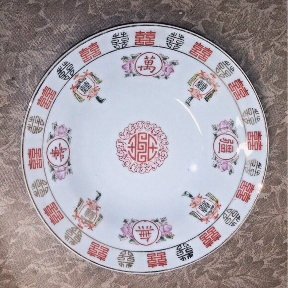 Porcelain Rice Bowl /salad bowl  7" Diameter white red gold Chinese characters - Picture 2 of 6